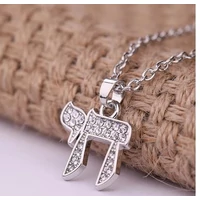 Chet és Jod héber betűs nyaklánc